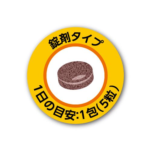 レスベラトロール 30mg  トランス型 メタレス 5粒入り×30包 1か月分 クロム 桑の葉 紅麹 モナコリン K2% 健康サポート 健康維持 サプリ 美容 健康サプリ | 中京医薬品 | 07