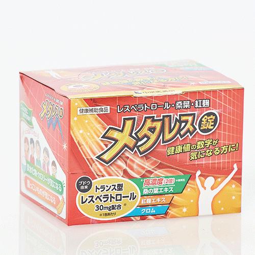 レスベラトロール 30mg  トランス型 メタレス 5粒入り×30包 1か月分 クロム 桑の葉 紅麹 モナコリン K2% 健康サポート 健康維持 サプリ 美容 健康サプリ | 中京医薬品 | 08