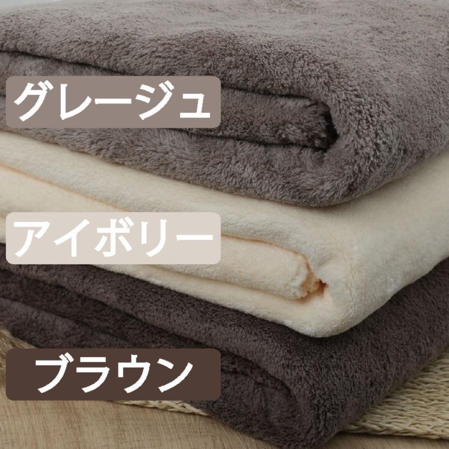 速乾 バスタオル アイボリー 70×140cm 超吸水 マイクロファイバー 大判