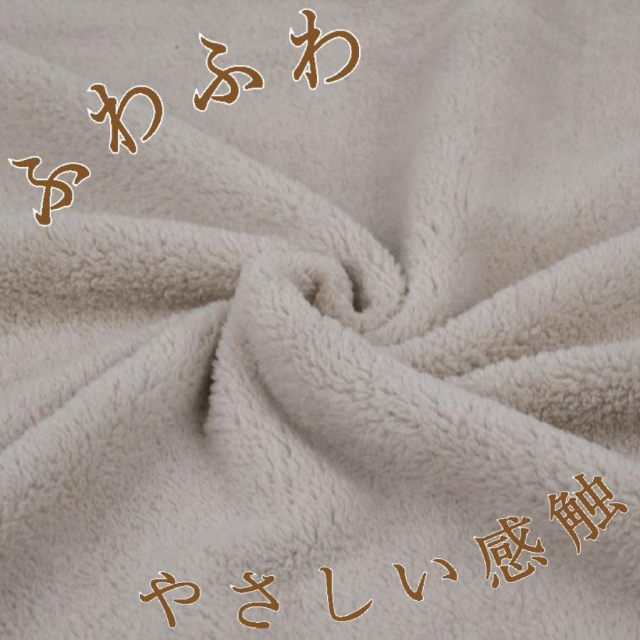 速乾 バスタオル アイボリー 70×140cm 超吸水 マイクロファイバー 大判
