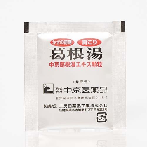 中京医薬品 ★中京葛根湯エキス顆粒 6包 葛根湯 満量処方 第2類医薬品 セルフメディケーション税制対象品 : イキイキ良品館 - 通販 ...