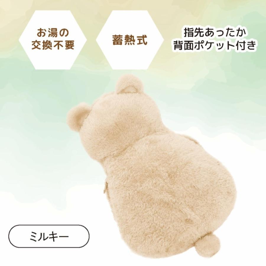 ほぼ新品　くまさん　ベア　湯たんぽ くまさん ミルキー 熱式湯たんぽ ぽかベア 電気あんか 充電式 湯たんぽ