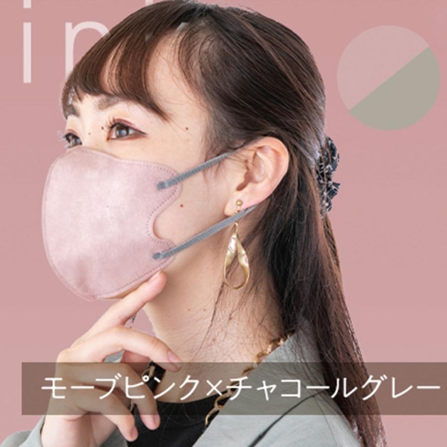 マスク バイカラー モーブ ピンク 不織布マスク おしゃれ 3層
