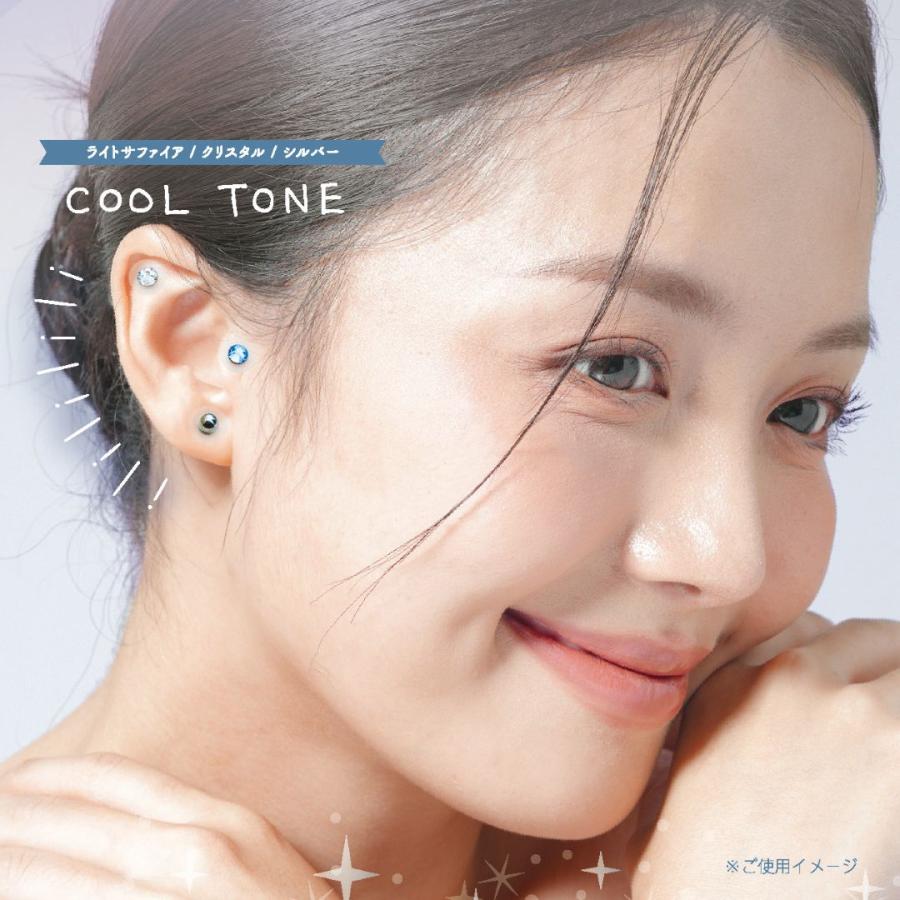 中京医薬品 耳つぼジュエリー COOL TONE 12粒（3カラー×4粒） 日本製