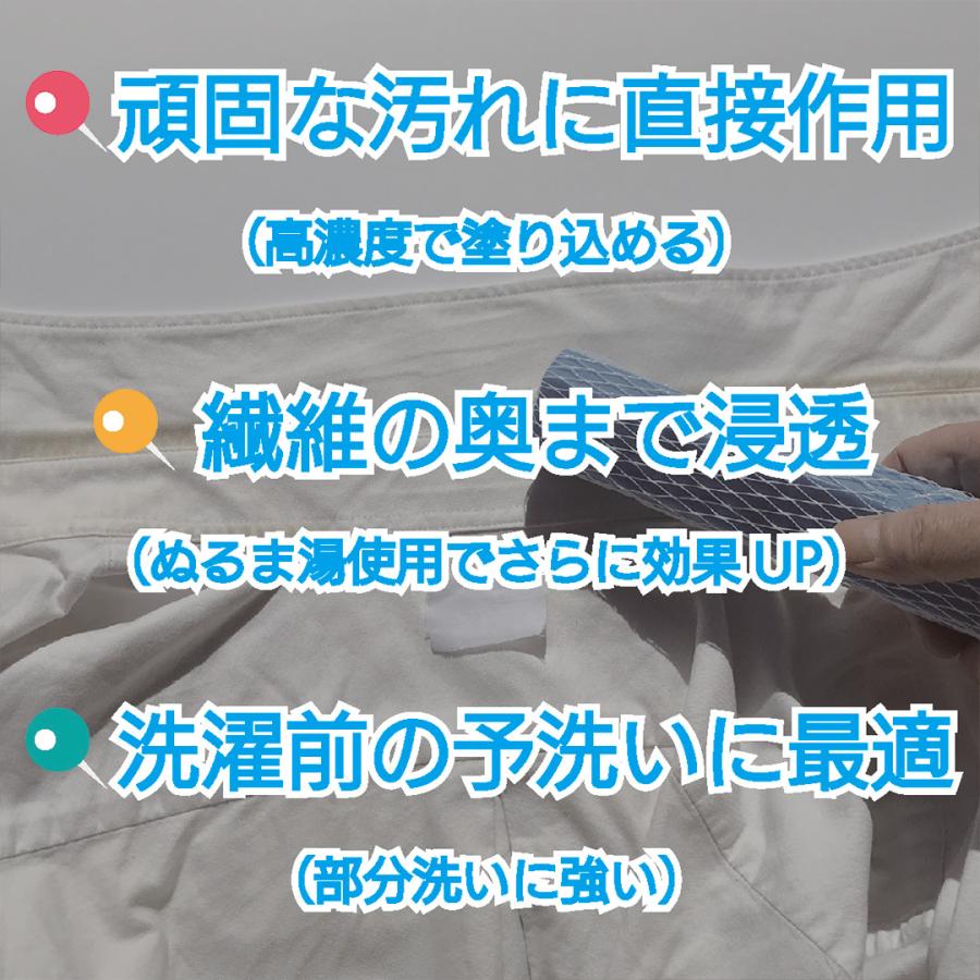 在庫限り ブルースティック 棒石鹸 エネロクリーン M-1 洗濯 洗剤 泥