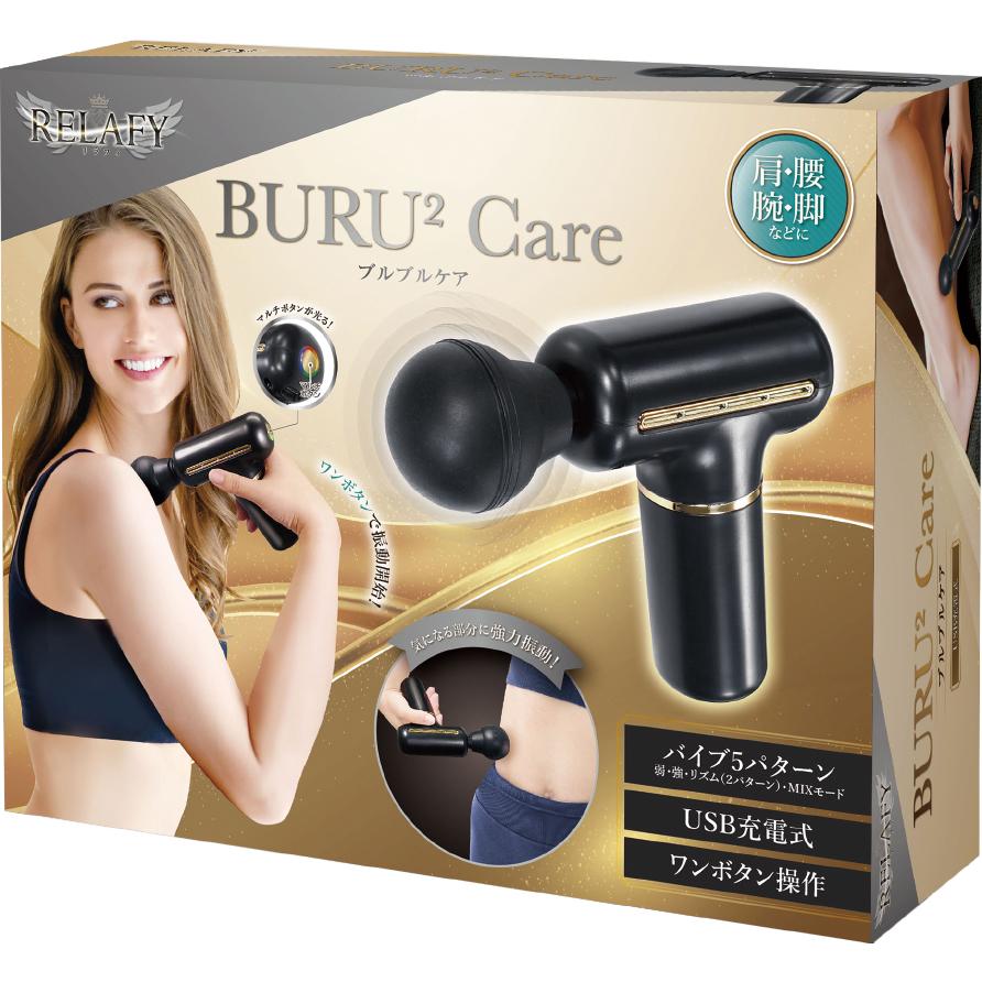 コンパクトマッサージ器 リラフィ ブルブルケア 振動マッサージ 美容