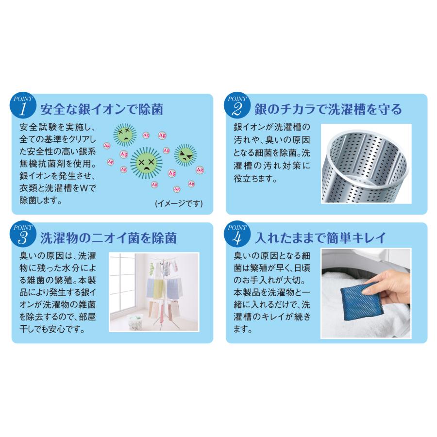 中京医薬品 洗濯槽 洗濯機 クリーナー 約180日 日本製 除菌 臭い 消臭