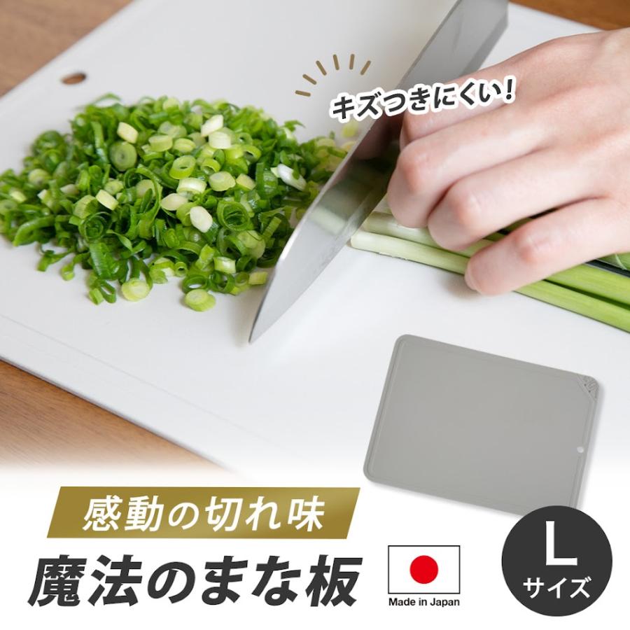 魔法のまな板 Lサイズ 大きめ 曲がる 傷つかない 抗菌 まな板 ゴム
