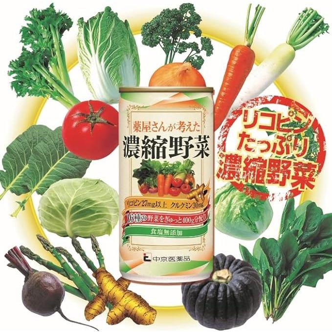 濃縮 野菜ジュース 薬屋さんが考えた濃縮野菜 190ｇ/缶 カゴメ 共同開発 濃い 16種類の野菜 400グラム配合 リコピン クルクミン含有 食塩無添加 6缶パック｜ikiiki-ryouhin｜05