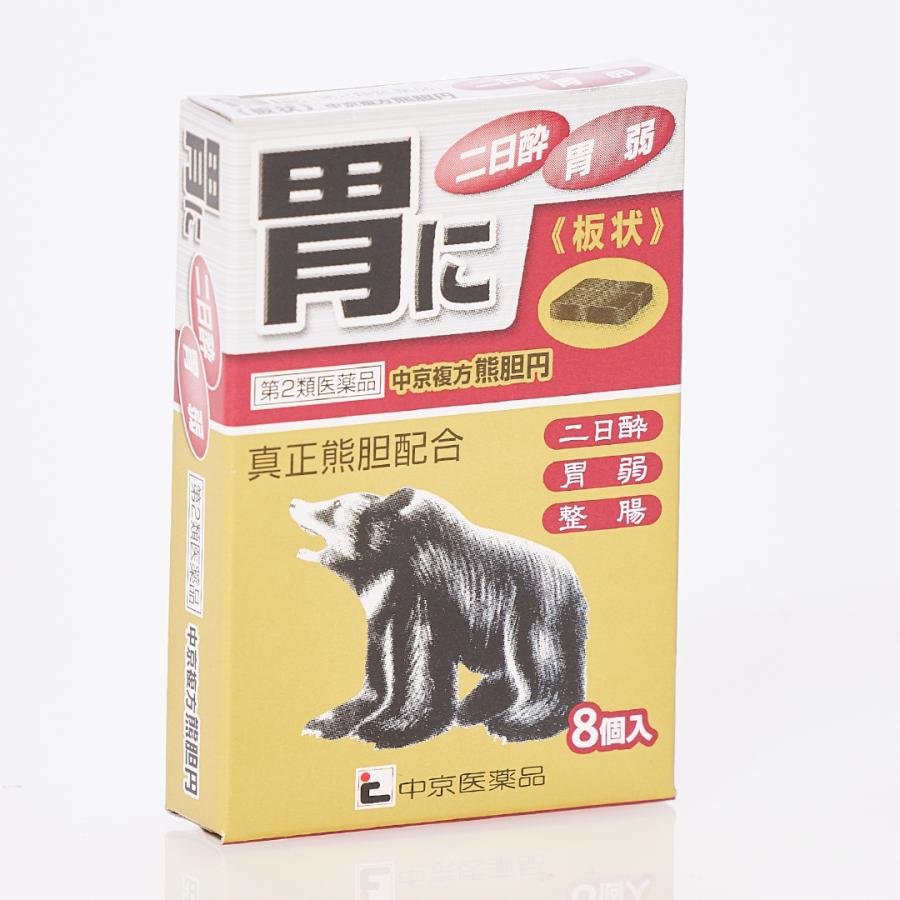 熊　胆のう　月の輪熊　48g 熊の胆嚢 セット価格 【公式通販】