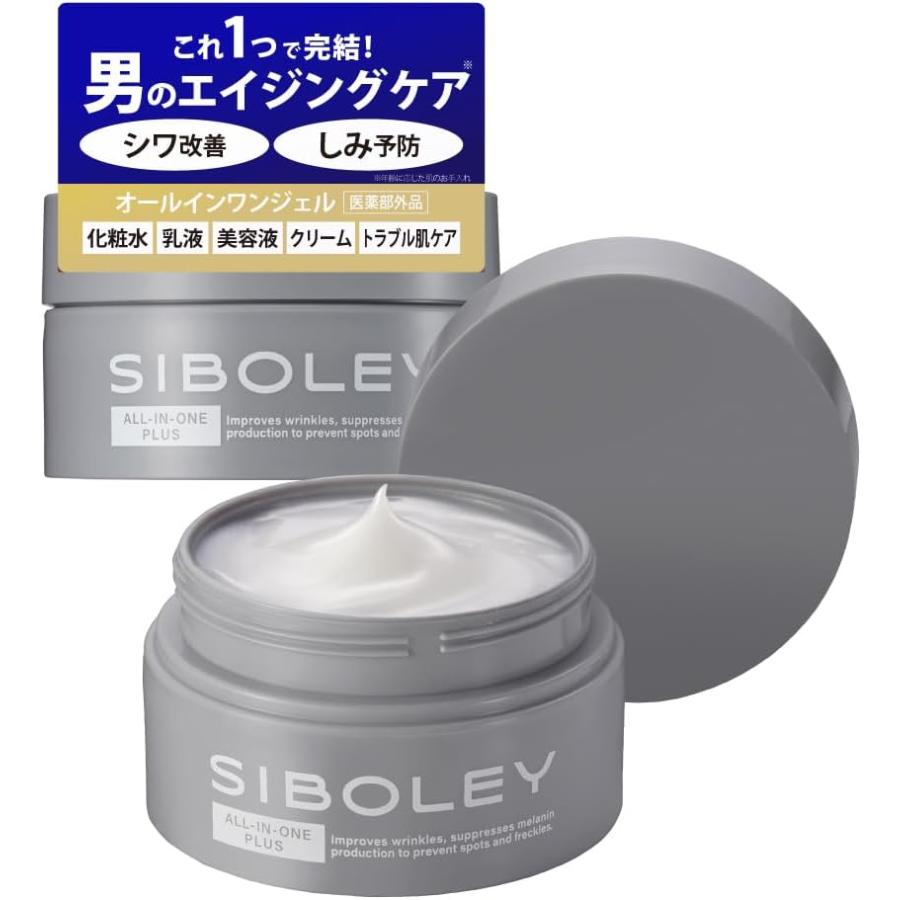 薬用ジェルクリームプラス オールインワン 化粧水 美容液 乳液