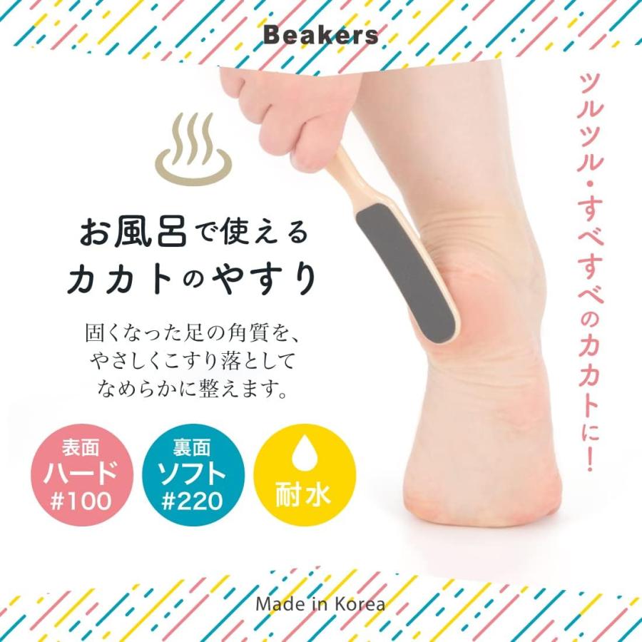 かかと やすり お風呂 踵やすり 角質 お風呂で使うかかとのやすり 角質