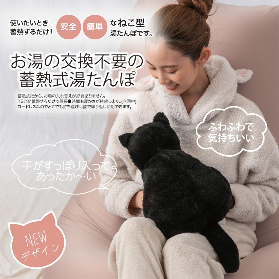 白ねこ シロミ 】蓄熱式湯たんぽ ぽかにゃん 電気あんか 充電式
