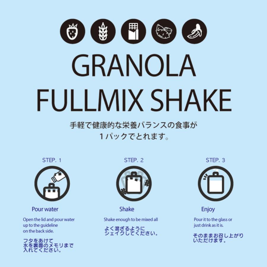 置き換え ダイエット おすすめ おいしい シェイク I=SURE アイシュア 1個 40g タンパク質 グラノーラ いちご チョコ バナナ スイートポテト プロテイン 韓国｜ikiiki-ryouhin｜09