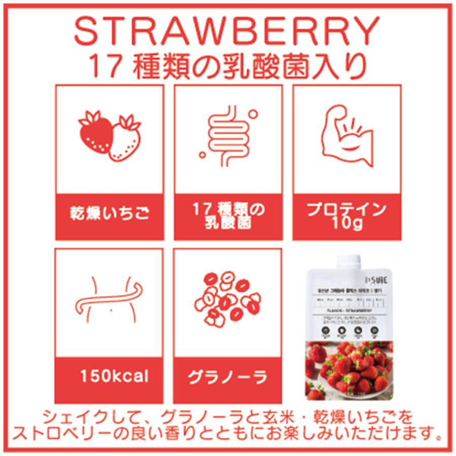 置き換え ダイエット おすすめ おいしい シェイク I=SURE アイシュア 1個 40g タンパク質 グラノーラ いちご チョコ バナナ スイートポテト プロテイン 韓国｜ikiiki-ryouhin｜12