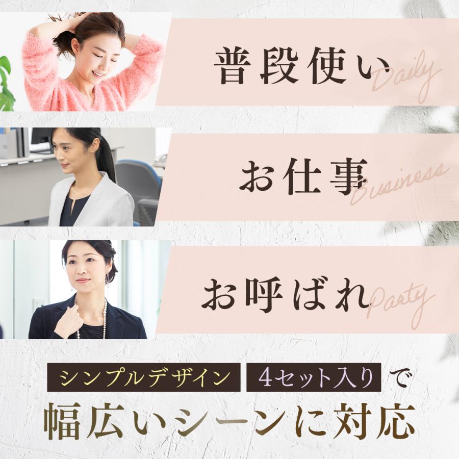 ヘアピン クリップ パッチンピン ゴールド ラメ& シルバー ラメの 2点