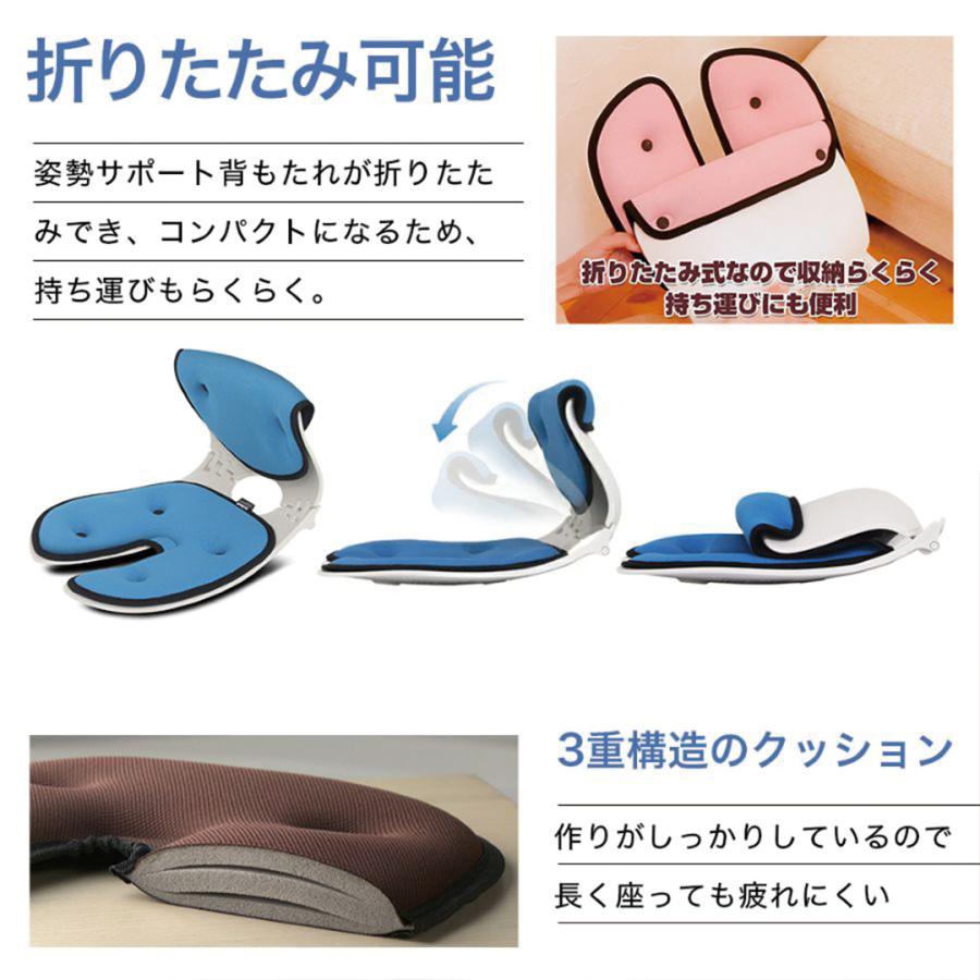 姿勢改善 サポート チェア OriBack オリバック チェア レッド 骨盤サポート クッション 猫背改善 コンパクト オフィスチェア 座椅子 テレワーク 骨盤矯正 整体の画像
