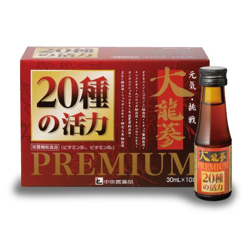 高麗人参 紅参 田七人参 まむし 冬虫夏草 ローヤルゼリー ビタミンB群