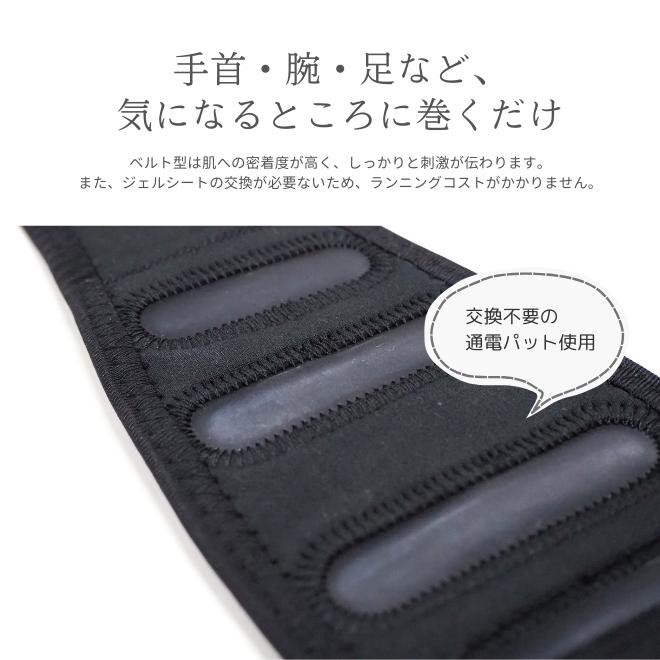 JEF LIFT BODY MAX エクササイズグッズ LBF-Arm EMS トレーニング エクササイズ 二の腕 ふくらはぎ ジェル不要