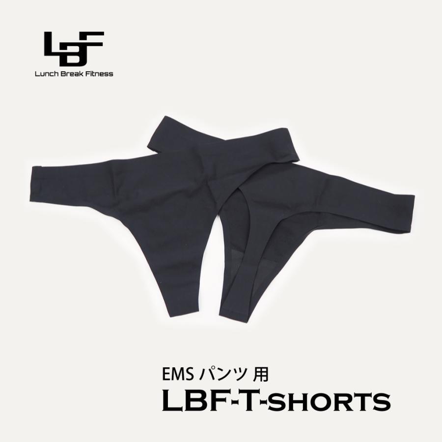 LBF-EMSパンツ専用 T-shorts 5枚セット インナーパンツ ウェア 下着 T