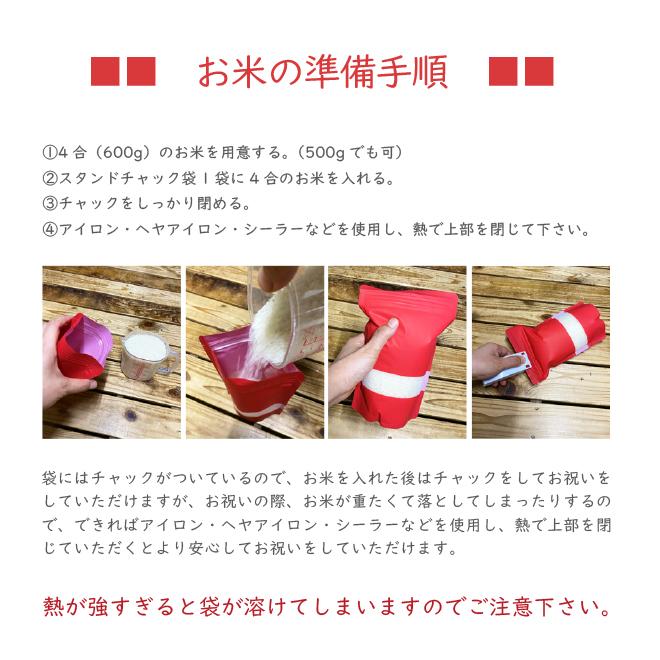 送料無料 メール便 小分け米お祝いキット 自宅のお米で1歳のお祝い ナップサック 選び取りカード 名入れ 一升米 1才 誕生日 一升餅 1升餅 一生餅 Mail001 いきいきやまぐちヤフー店 通販 Yahoo ショッピング