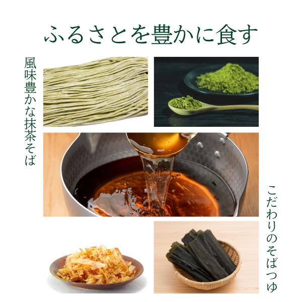 送料無料【 瓦そば 】七瀬乃恵 山口県 8人前つゆ付 郷土料理 ソウル