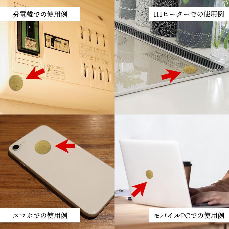 アポロシンサンサンムーン 電磁波対策 スマホ15mm3枚 両面テープ 純金箔使用 電磁波対策】アポロ・シン・ムーン(15mm) : イキイキ生活通販 - 通販