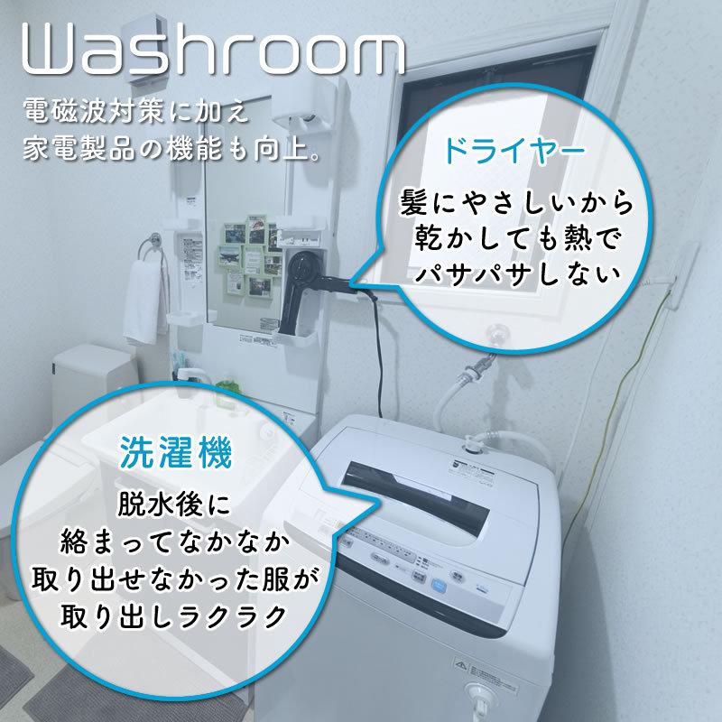 電磁波対策】アポロ・シン・ムーン(30mm×2枚セット) : イキイキ生活