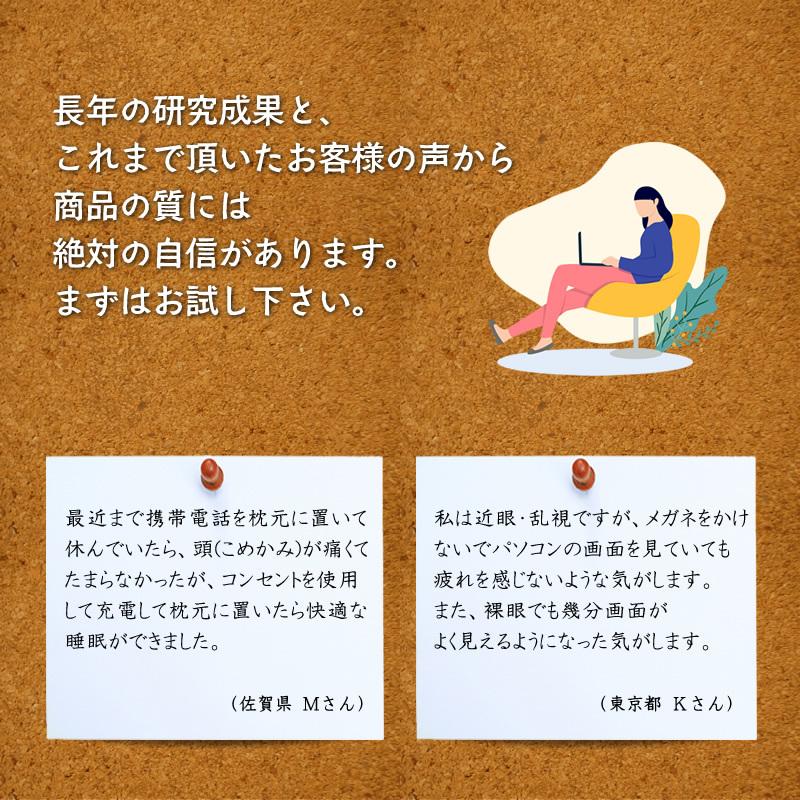 電磁波対策コンセント『β-genius Earth(ジーニアスアース)』6口タイプ