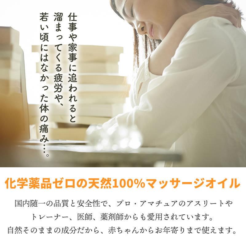 天然100%エミューオイル】エミューム3個セット : イキイキ生活