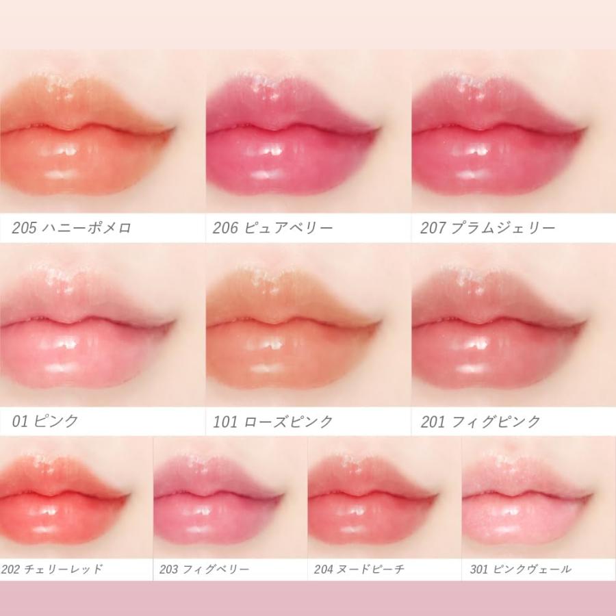 ボリカ　リッププランパー　8本セット Borica ボリカ リッププランパー エクストラセラム プランパー 美容液