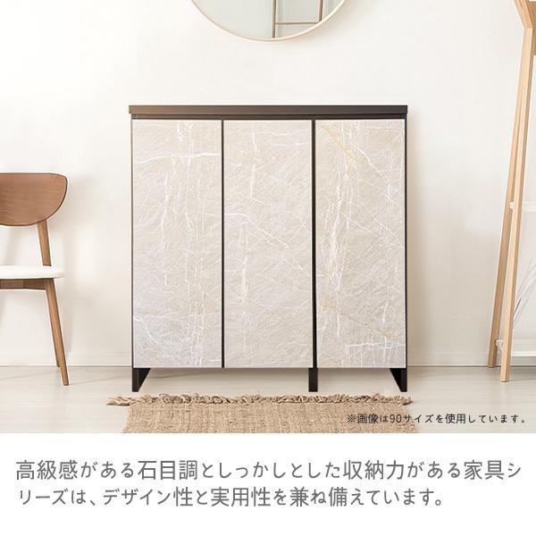 シューズボックス 完成品 幅60cm 大理石調 おしゃれ ラック シューズ