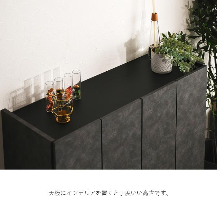 シューズボックス 石目調 100 下駄箱 靴箱 玄関収納 シューズラック