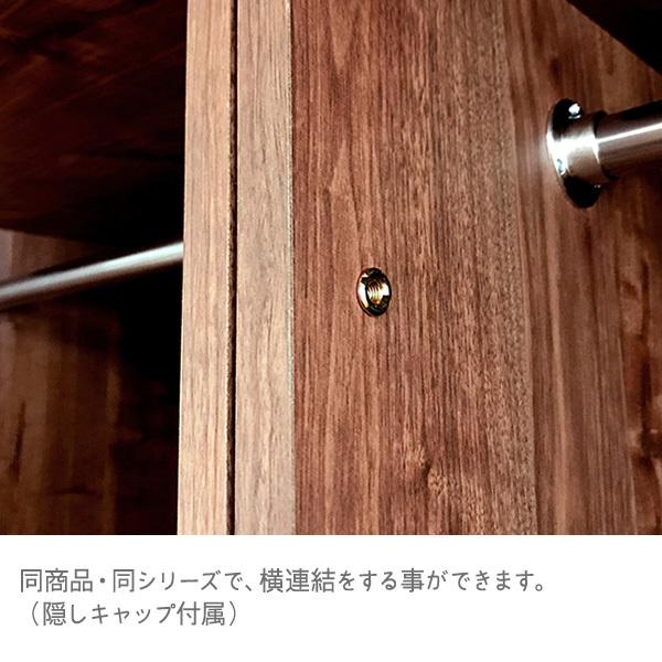 洋服掛け オープンワード 幅60cm おしゃれ チェスト 衣装ケース 高級感