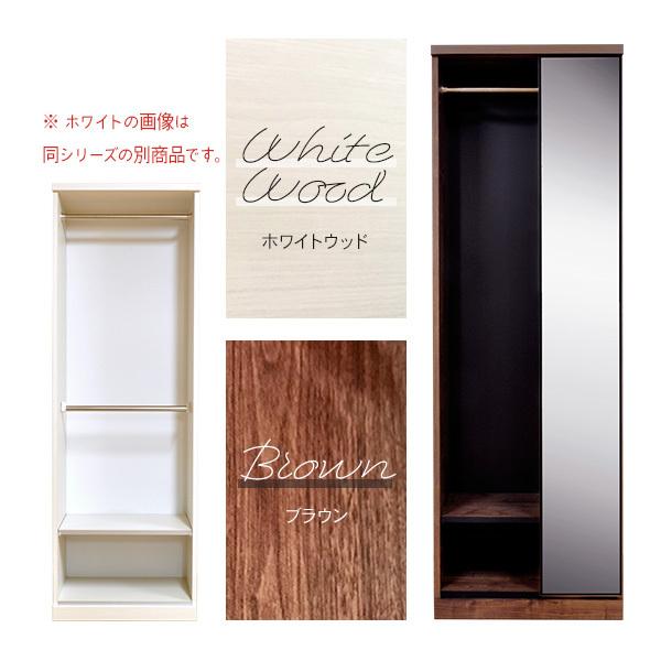 全身鏡 洋服掛け ミラーワード 幅60cm おしゃれ チェスト 衣装