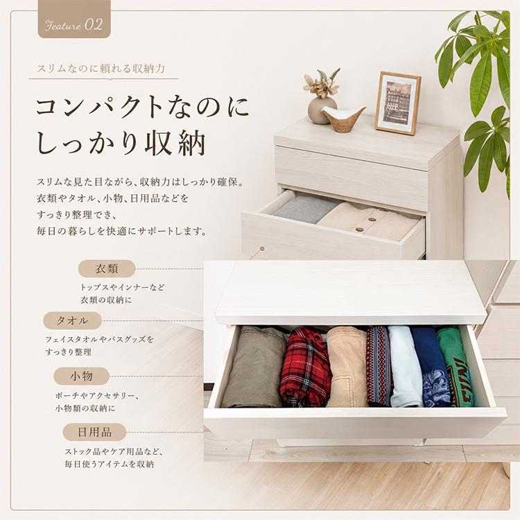 チェスト タンス 収納 リビングチェスト 薄型 奥行30 薄型チェスト 幅