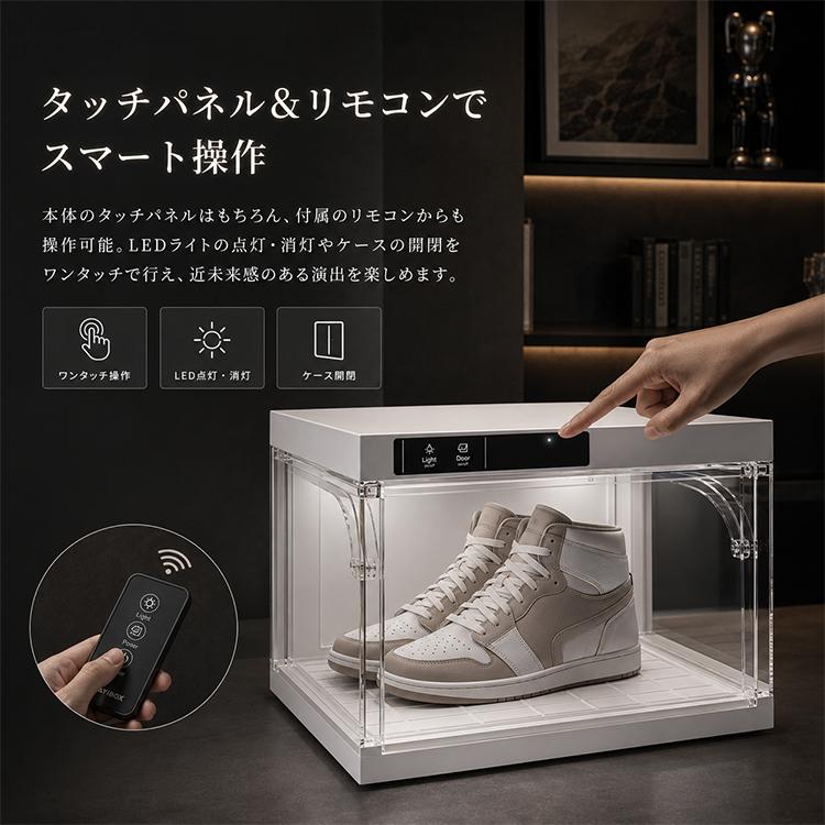 コレクションケース LEDライト付 4個セット 自動開閉 ショーケース