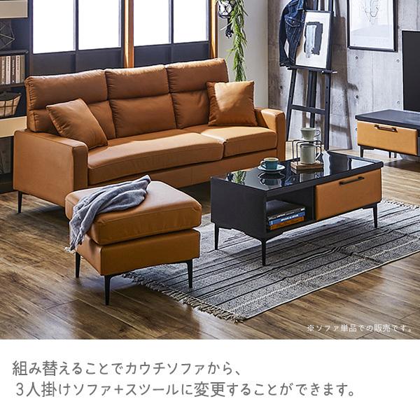 カウチソファー 3人掛け レザー ヴィンテージ風 三人 3P