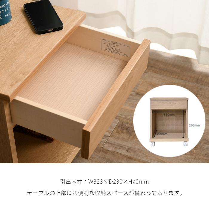 ワイヤレス充電機能付きサイドテーブル 40 引出しの付いたタイプ ワイヤレス充電機能付きサイドテーブル 40 引出しの付いたタイプ