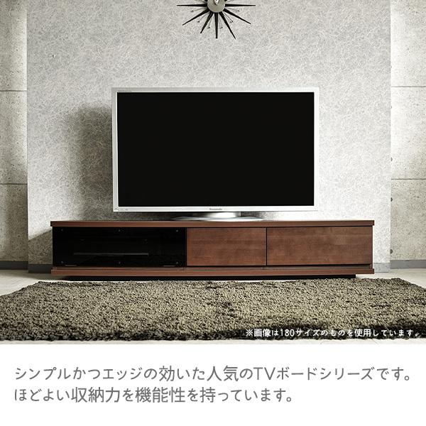 送料無料】 日本製 モダン 幅120cm ロータイプ テレビボード 120 完成