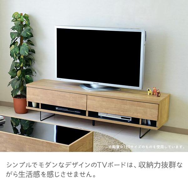 テレビボード 幅150cm 日本製 モダン ヴィンテージ風 単品 おしゃれ