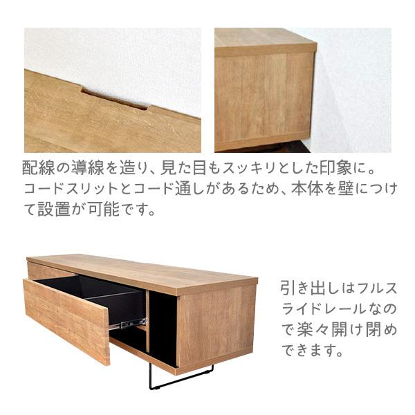 テレビボード 幅150cm 日本製 モダン ヴィンテージ風 単品 おしゃれ