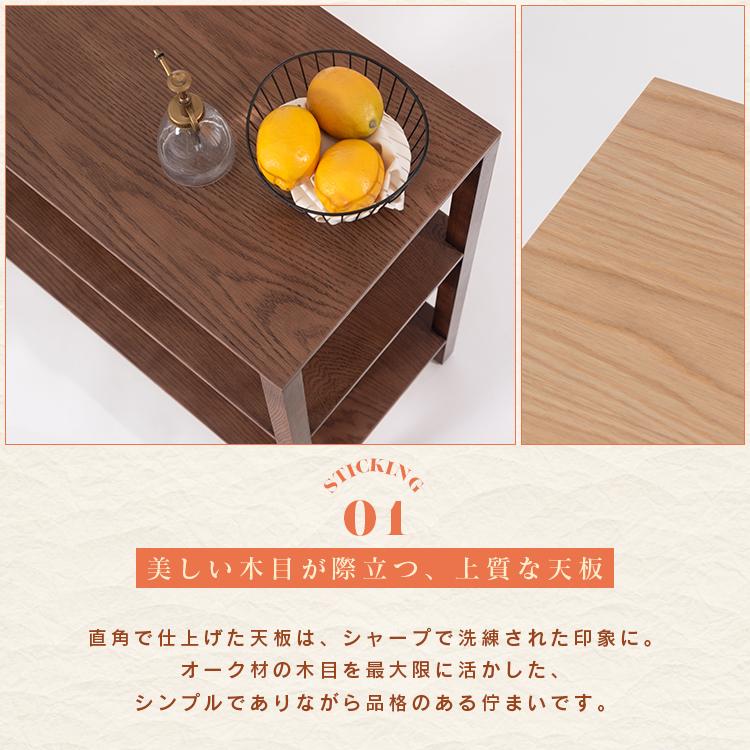 ラック オープンシェルフ 完成品 コンパクト 幅90cm 木製 棚 3段 北欧