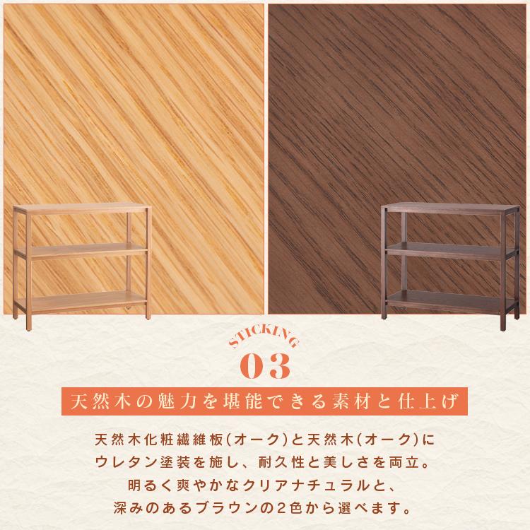ラック オープンシェルフ 完成品 コンパクト 幅90cm 木製 棚 3段 北欧