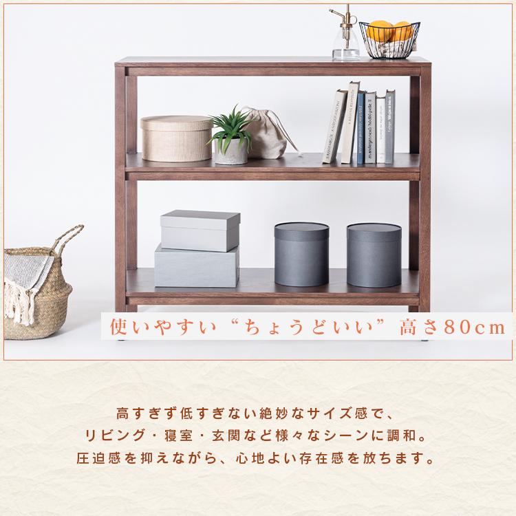 ラック オープンシェルフ 完成品 コンパクト 幅90cm 木製 棚 3段 北欧 