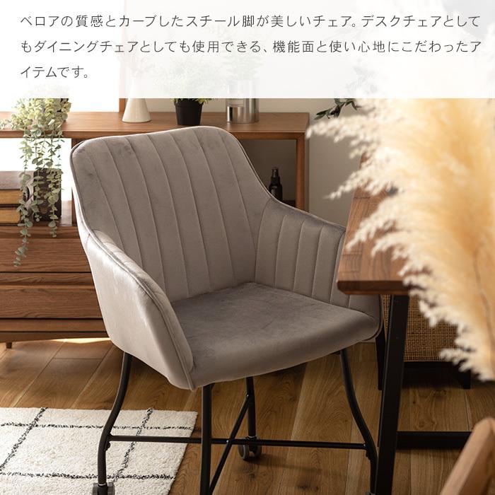キャスター付き ダイニングチェア デスクチェア キャスター キャスター付き ダイニングチェア デスクチェア キャスター