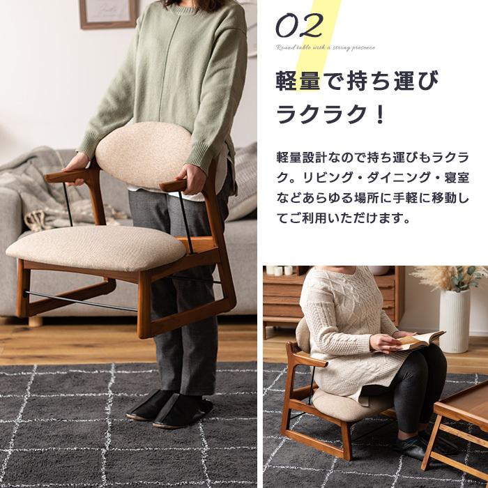 北欧風 リビングチェア L 肘付き ベージュ 無垢 おしゃれ 座面 北欧風 リビングチェア L 肘付き ベージュ 無垢 おしゃれ 座面