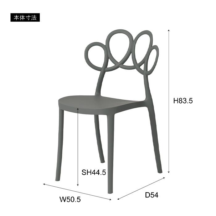 スタッキングチェア 単品 完成品 おしゃれ ダイニング 椅子 ホワイト