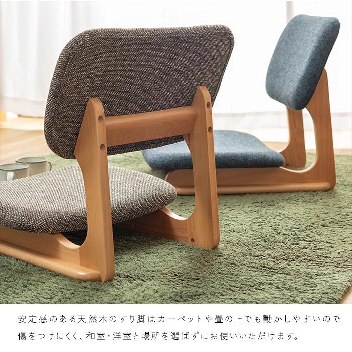 フロアチェア 完成品 単品 おしゃれ 北欧 座椅子 木製 フロアチェア 完成品 単品 おしゃれ 北欧 座椅子 木製