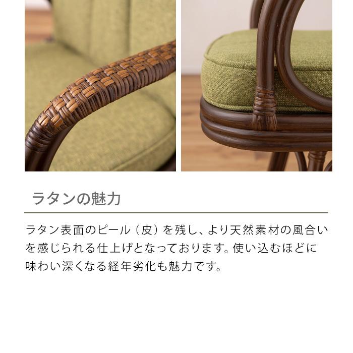 回転チェア 和風 椅子 回転 ラタン チェア 膝 痛 回転椅子 回転式
